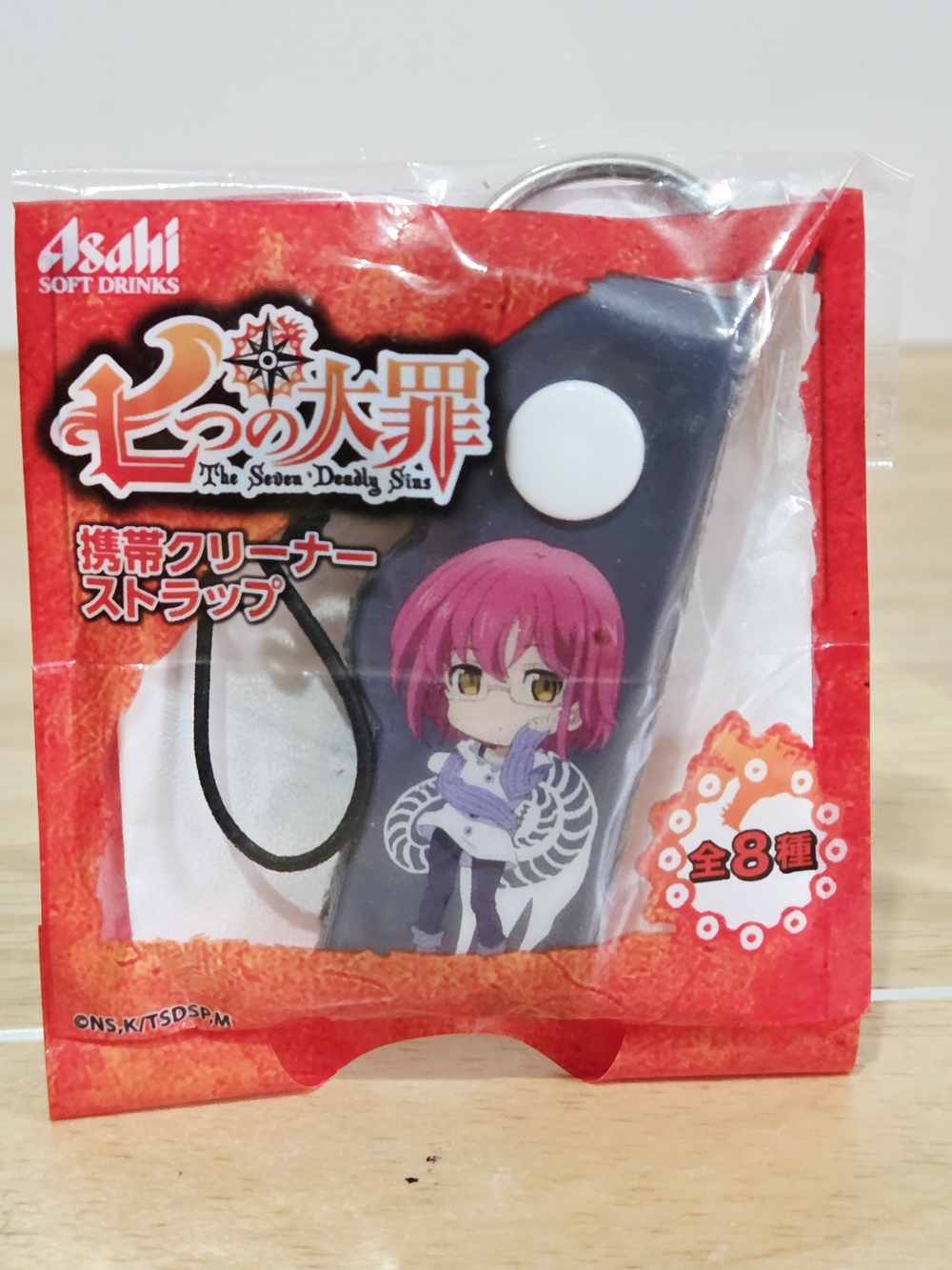 *4 for $20* The Seven Deadly Sins Gowther Lust Mobile Strap Keychain
